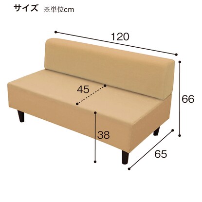 2人用合皮ソファ(S-3334 MP-27 LBL) [4]