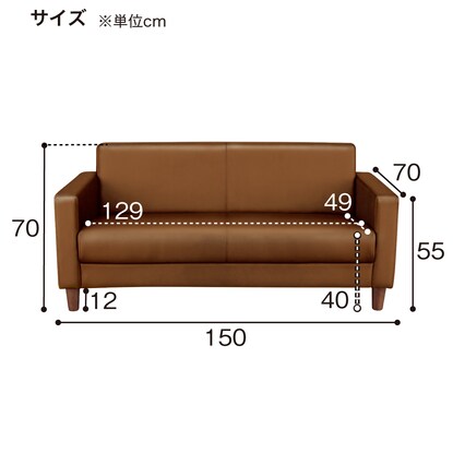 2人用合皮ソファ(ライディBR A80-MD226) [5]