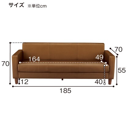 3人用合皮ソファ(ライディNA A80-MD226) [5]