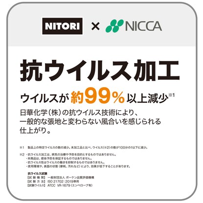 傷･汚れに強い合成皮革 2人用電動リクライニングソファ(Nビリーバ2 抗ウイルスNシールド ヒーター付き BK) [5]