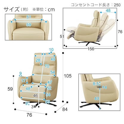 電動リクライニングパーソナルチェア2台セット(2モーターLE01 BE) [5]