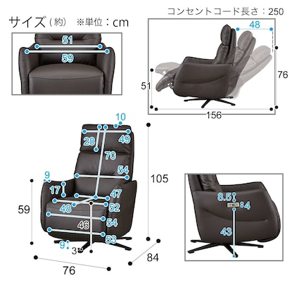 電動リクライニングパーソナルチェア2台セット(2モーターLE01 DBR) [4]