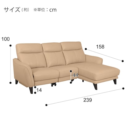 カウチソファ(アネーロ LC スタンダードタイプ NB BE) [2]