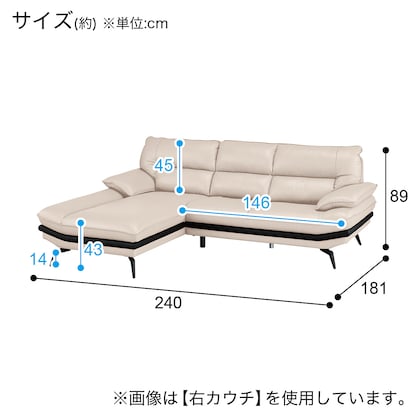 傷･汚れに強い合成皮革コーナーソファ(ロゾKD NS BE LC) [4]