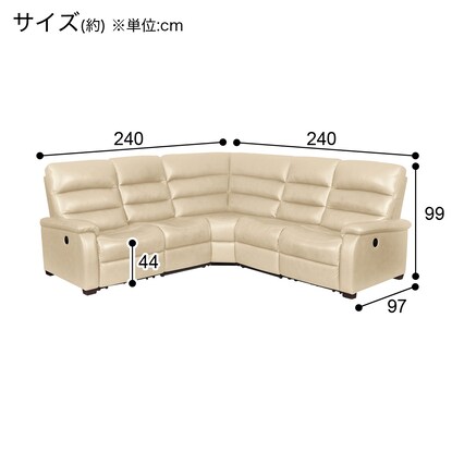 電動リクライニングソファ5点セット(Nビリーバ 革2BE) [2]