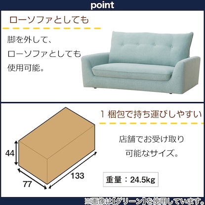 ローソファにもなるコンパクトソファ(Nパック4 GY) [3]