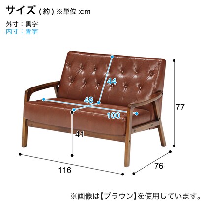 2人用ソファ(オッジDBR) [5]