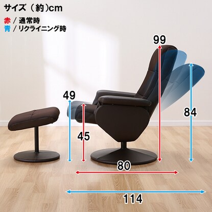 リクライニングパーソナルチェア(Dメッシュ DBR) [5]