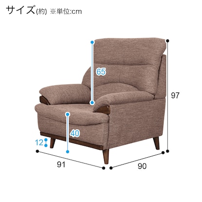 1人用布張りソファ(PD02S DR-DMO) [2]