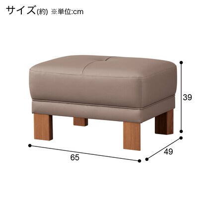 本革スツール(ダンテ2 W15406H ルークアンバーGY/MBR) [3]