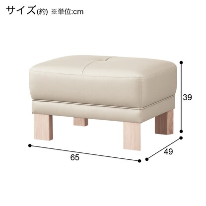 本革スツール(ダンテ2 W15406Y ルークWH/WW) [3]