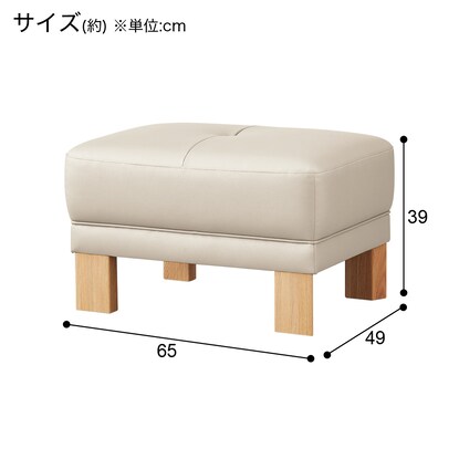 本革スツール(ダンテ2 W15406E ルークWH/LBR) [3]