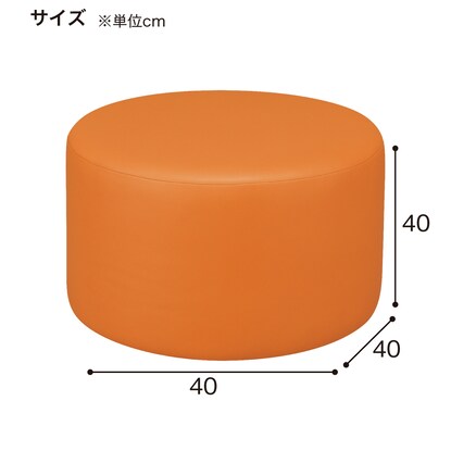 合皮スツール(ケイク40-40 円形 MP-20 DBR) [4]