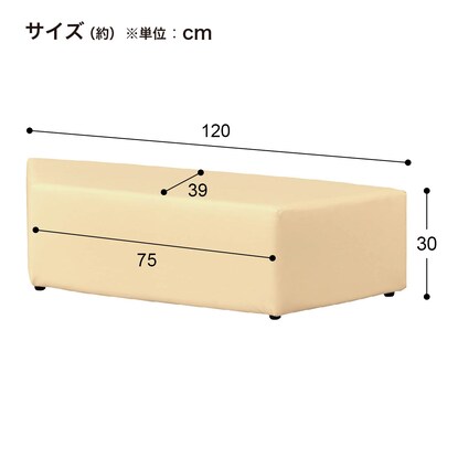 合皮スツール(ケイク120-30 台形 MP-7 OR) [5]