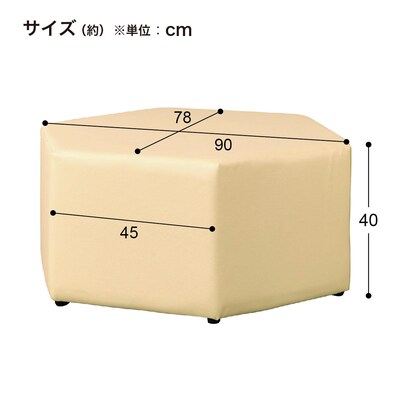 合皮スツール(ケイク90-40 六角形 MP-27 LBL) [5]