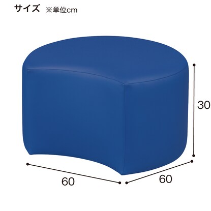 合皮スツール(ケイク60-30 三日月 MP-3 BE) [4]