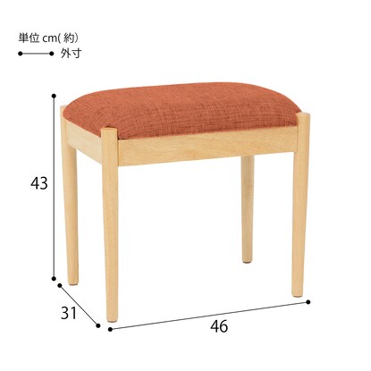 北欧風スツール(長方形 OR/NA) [5]