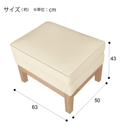 傷･汚れに強い合成皮革 スツール(LBR/Nシールド BE CC2) [2]