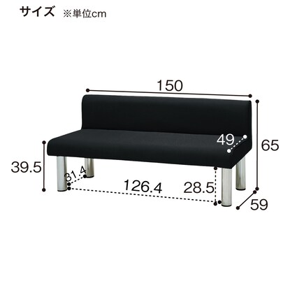 合皮ロビーソファ(MA-15AV NBK) [3]