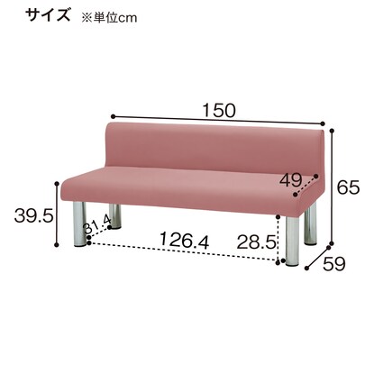 合皮ロビーソファ(MA-15AV CPI) [3]