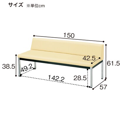 合皮ロビーソファ(ZR-15A MWH) [3]