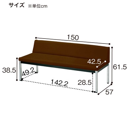 合皮ロビーソファ(ZR-15A MBR) [3]