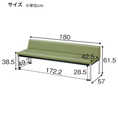 合皮ロビーソファ(ZR-18A KGR) [3]