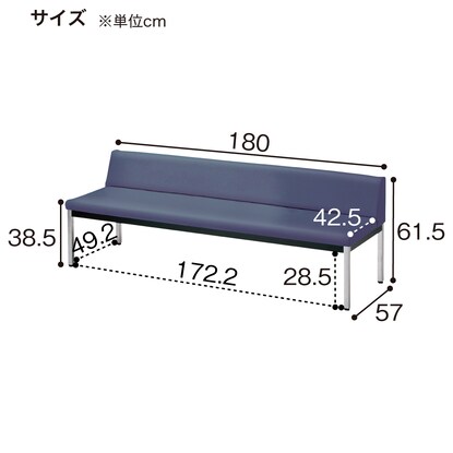 合皮ロビーソファ(ZR-18A CBL) [3]