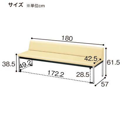 合皮ロビーソファ(ZR-18A MWH) [3]