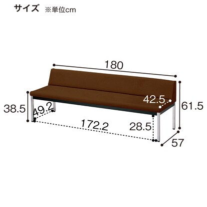 合皮ロビーソファ(ZR-18A MBR) [3]