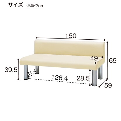 合皮ロビーソファ(MA-15AV MWH) [3]