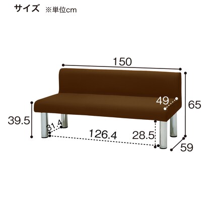 合皮ロビーソファ(MA-15AV MBR) [3]