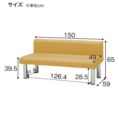 合皮ロビーソファ(MA-15AV MYE) [3]