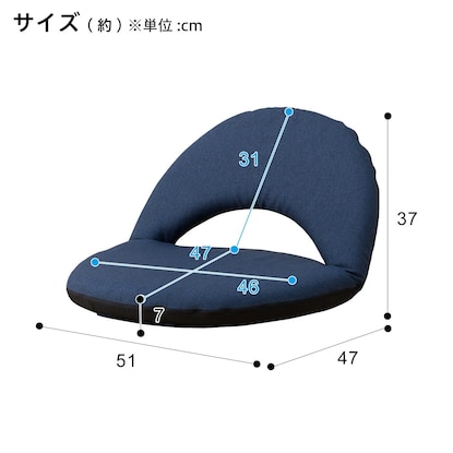 スリム収納座椅子(Nサーフ) [2]