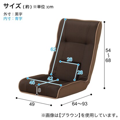 通気性の良い 腰サポート座椅子(NVY) [2]