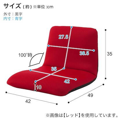 背筋ピン座椅子(S DBR) [2]