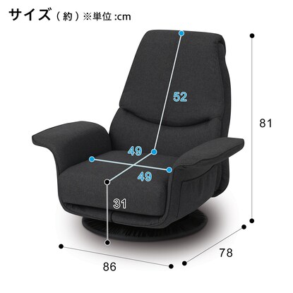 低反発ボリュームシート回転座椅子(Nレスト DGY) [3]