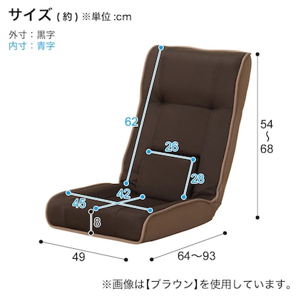 通気性の良い 腰サポート座椅子(BK) [2]