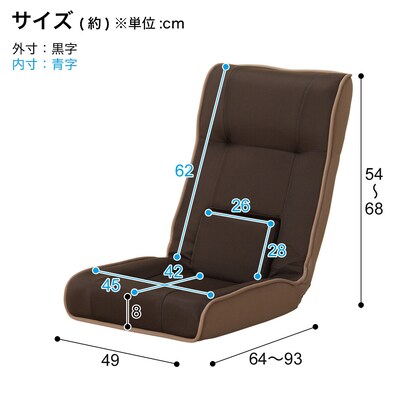 通気性の良い 腰サポート座椅子(BR) [2]