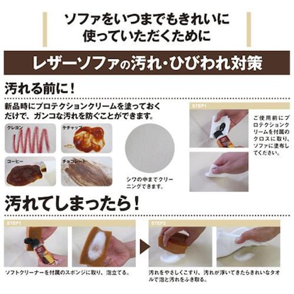 革用メンテナンス用品(レザーケアキット 50ML) [5]