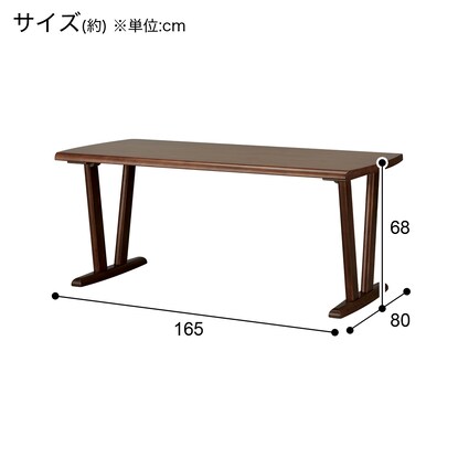 ダイニングテーブル(PR301 MBR) [5]