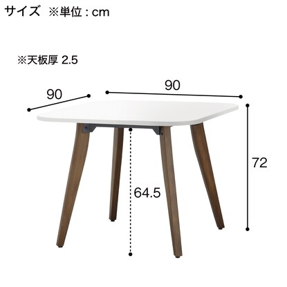 リフレッシュテーブル(NTNR-9090 WH) [3]