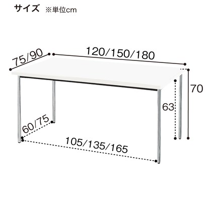 ミーティングテーブル(AK-1875TM 共巻エッジ WH) [2]