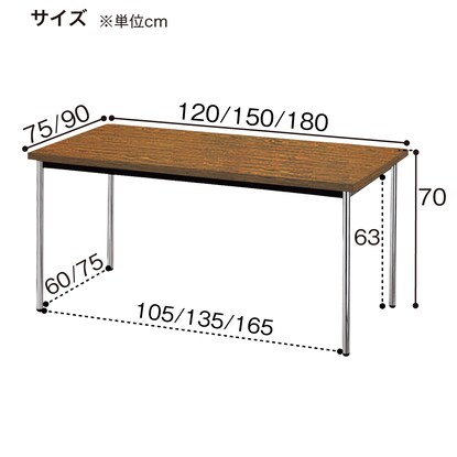 ミーティングテーブル(AK-1875TM 共巻エッジ TK) [2]