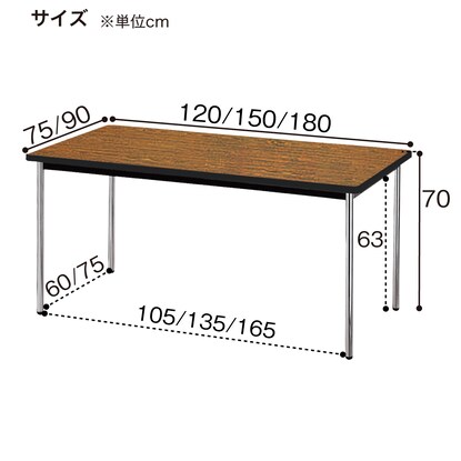 ミーティングテーブル(AK-1575SM ソフトエッジ巻 TK) [2]