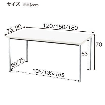 ミーティングテーブル(AK-1875SM ソフトエッジ巻 WH) [2]