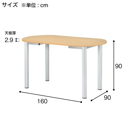 ワークテーブル(NS-S1690R NA/SI) [4]