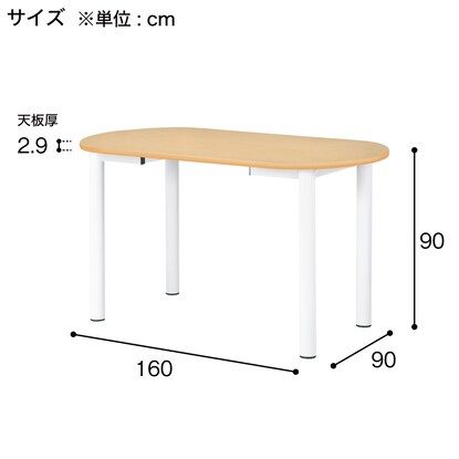 ワークテーブル(NS-H1690R WH/WH) [4]