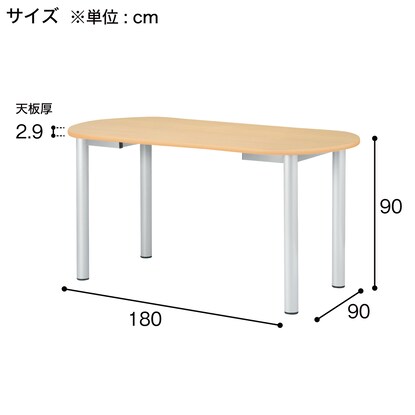 ワークテーブル(NS-S1890R WH/SI) [4]