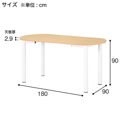 ワークテーブル(NS-H1890R WH/WH) [4]